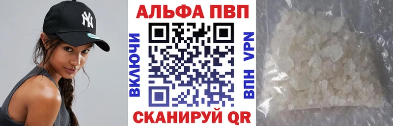 Виды наркотиков купить Спас-Деменск Гашиш Псилоцибиновые грибы КОКАИН Мефедрон Марихуана A-PVP