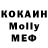 ГАШИШ Изолятор Dixis Kochenevo