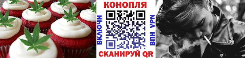 наркота  Спас-Деменск  Печенье с ТГК марихуана 