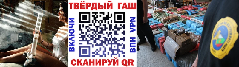 ГАШИШ убойный  omg ссылки  Спас-Деменск  наркошоп 