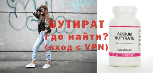 кокаин VHQ Балабаново