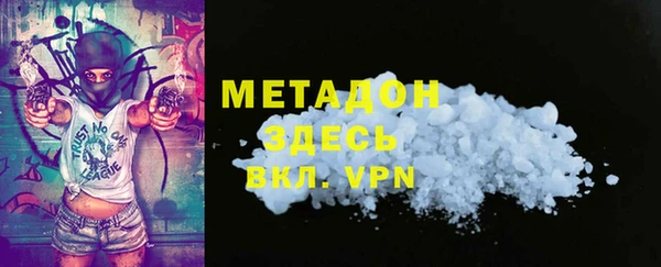 кокаин VHQ Балабаново