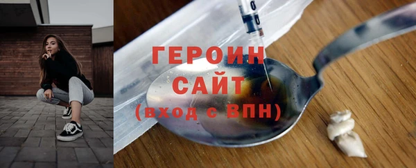 гашиш Балахна