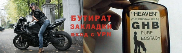 кокаин VHQ Балабаново