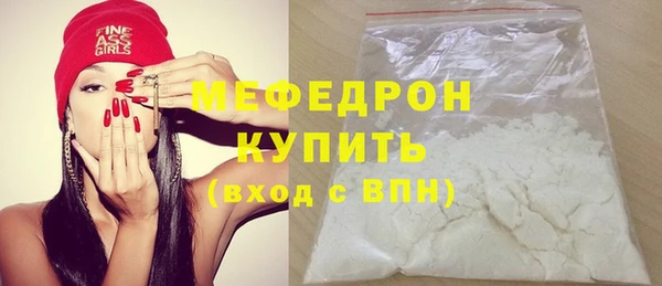 кокаин VHQ Балабаново