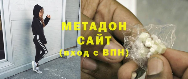 кокаин VHQ Балабаново