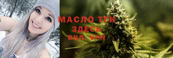герыч Арсеньев
