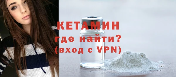 кокаин VHQ Балабаново