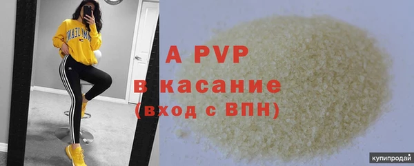 кокаин VHQ Балабаново
