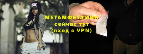 кокаин VHQ Балабаново
