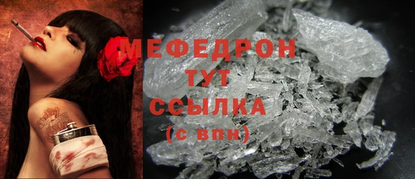 кокаин VHQ Балабаново