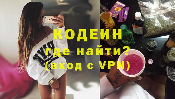 кокаин VHQ Балабаново