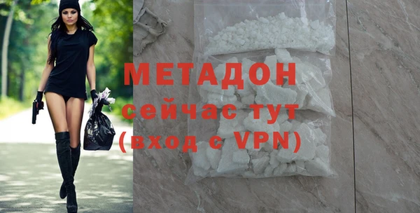 кокаин VHQ Балабаново