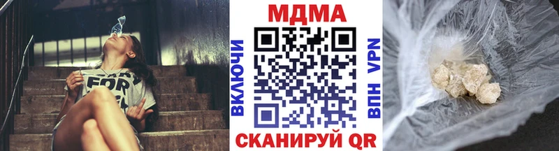 МДМА Molly  Спас-Деменск 