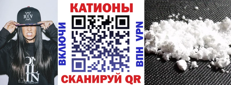 Меф мяу мяу даркнет сайт Спас-Деменск