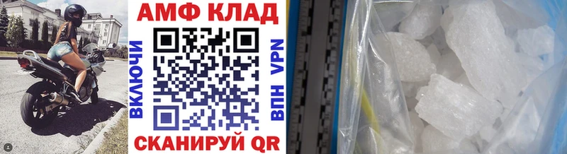 МЕТАМФЕТАМИН витя  сколько стоит  Спас-Деменск 