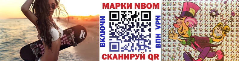 Наркотические марки 1,8мг  OMG ССЫЛКА  Спас-Деменск 