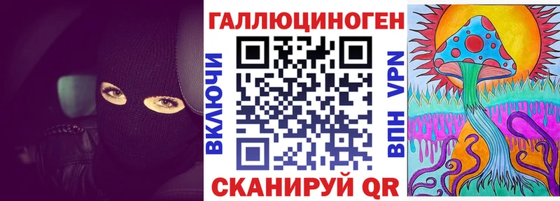 Псилоцибиновые грибы прущие грибы  купить   ссылка на мегу сайт  Спас-Деменск 
